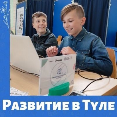 Всестороннее развитие ребенка