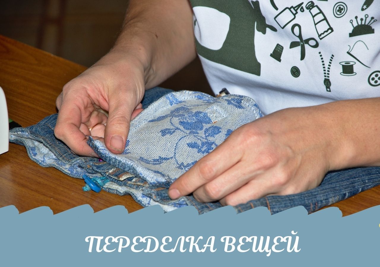 Как обновить свой гардероб экономя деньги и помогая природе?