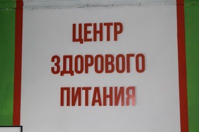 С началом нового учебного года в ЦО №15 в Туле откроется центр здорового питания