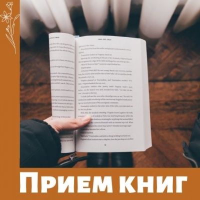 Осенняя неделя добра
