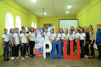 Я-вожатый