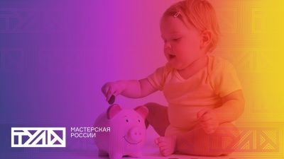 Отдельные категории семей, чьи дети в возрасте от 1,5 до 3 лет стоят в очереди в детский сад, смогут получить ежемесячную денежную компенсацию