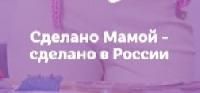 Мама-маркет «Сделано мамой. Сделано в России. Представлено на МамПараде». Успей "выйти из тени"