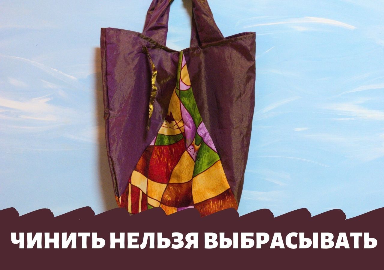 Зонтик превращается в элегантную сумочку
