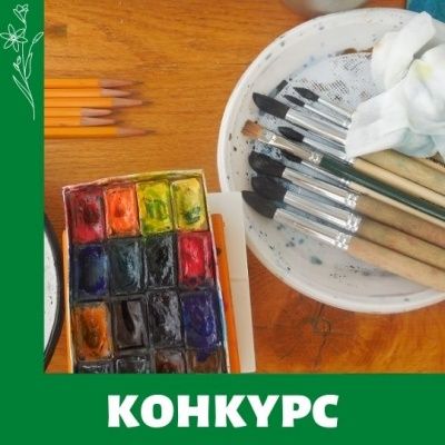 Умный город для меня - конкурс  рисунка