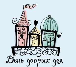 МИР ТРУД МАЙ и у нас ДОБРЫЙ ЧЕТВЕРГ