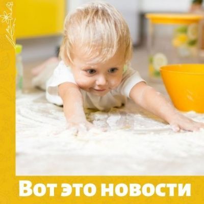 Новости исследований о детях и беременных