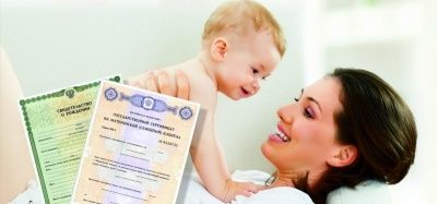 ВЦИОМ: 64% россиян считают, что материнский капитал повышает рождаемость