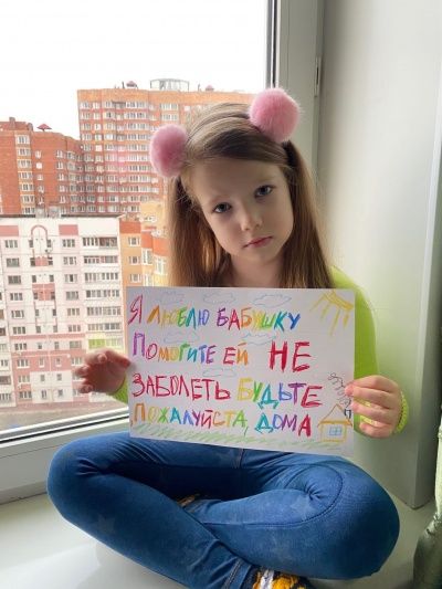 Флешмоб "Я люблю свою бабулю"