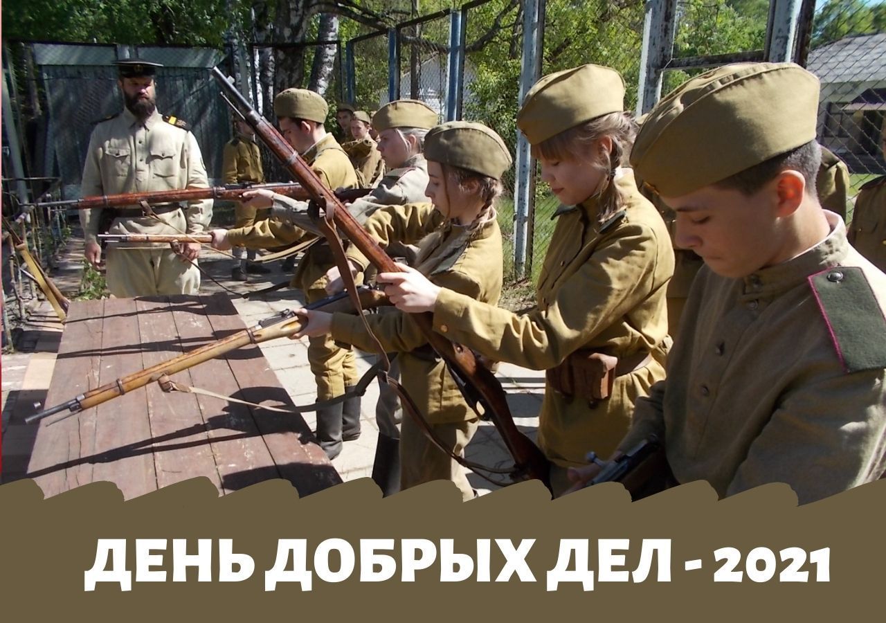 Кадетский учебный центр