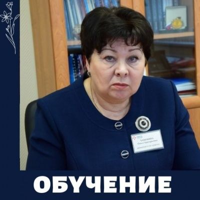 Обучение матерей от центра занятости