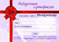 И еще о подарках для фотоконкурса