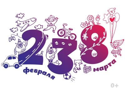 Вечеринка «238»