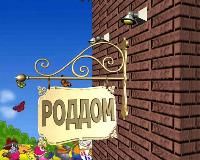 Внимание. Новое пробное занятие!