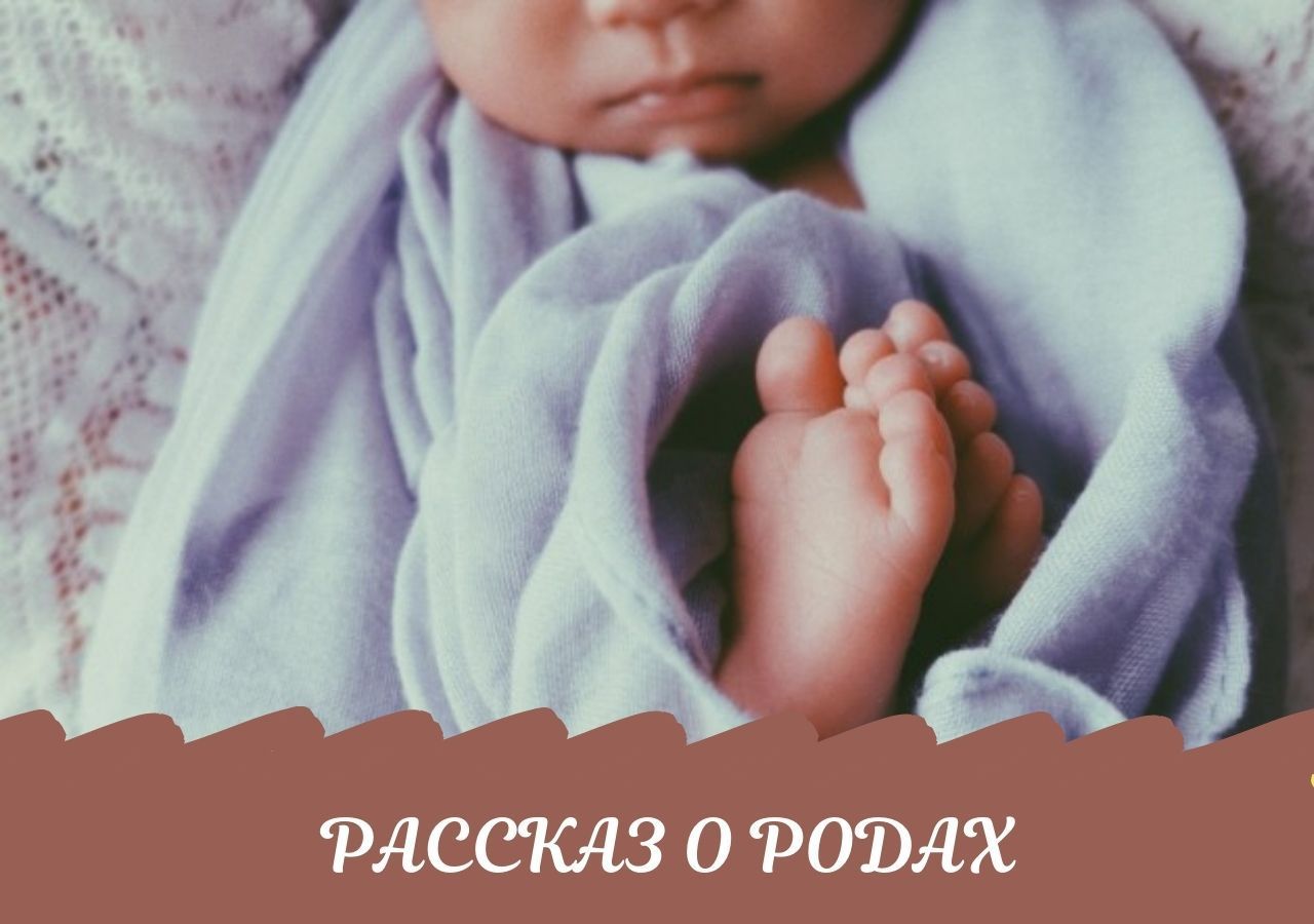 Второе счастье