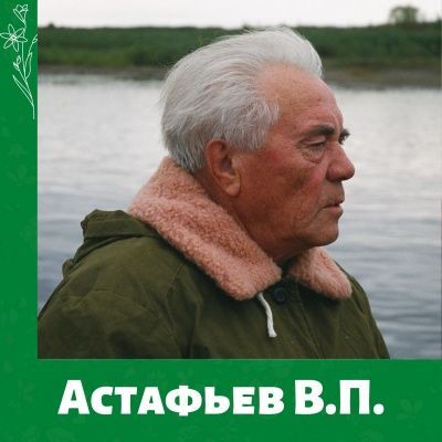 РусФест для старшекласников