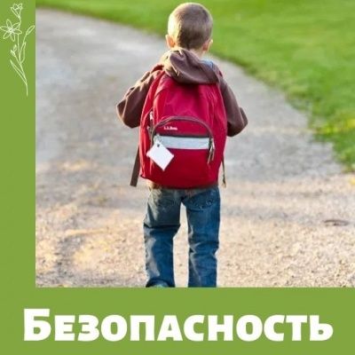 Олимпиада по безопасности на дорогах