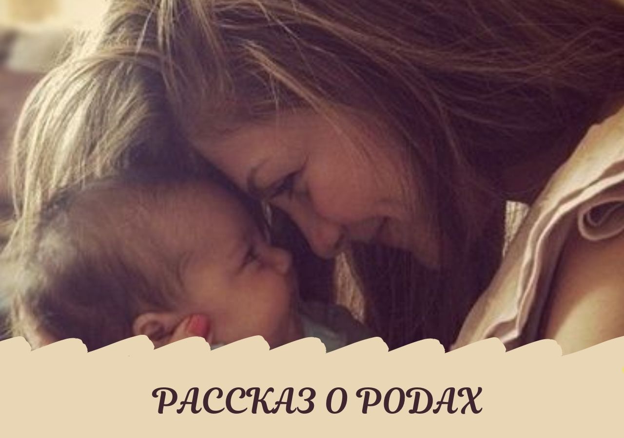 Долгожданное счастье