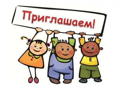 Пригласительные на открытие фестиваля военного кино
