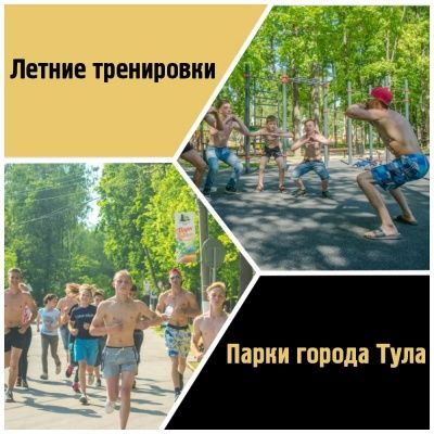 Лето мастеров стилей