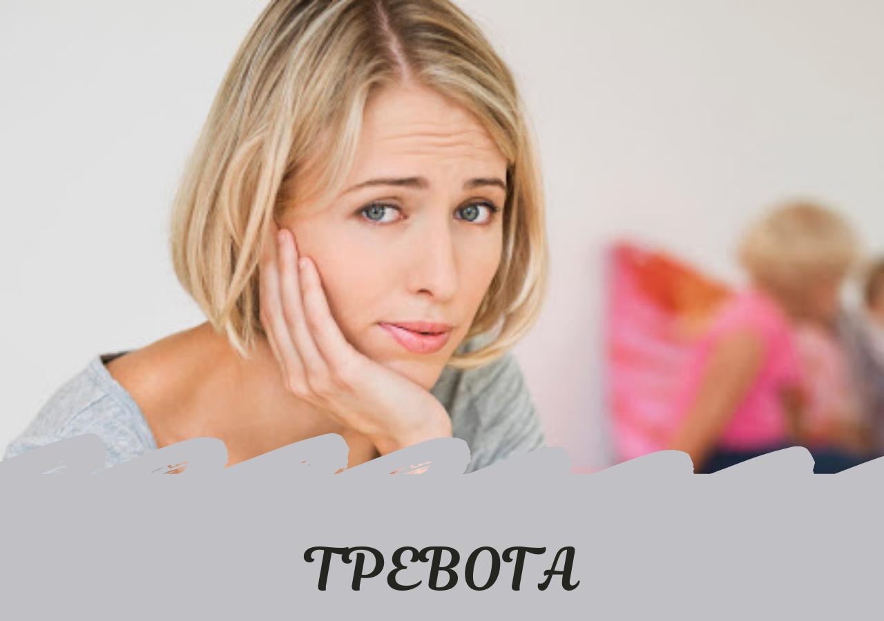 Откуда берется тревога у родителей и что с ней делать