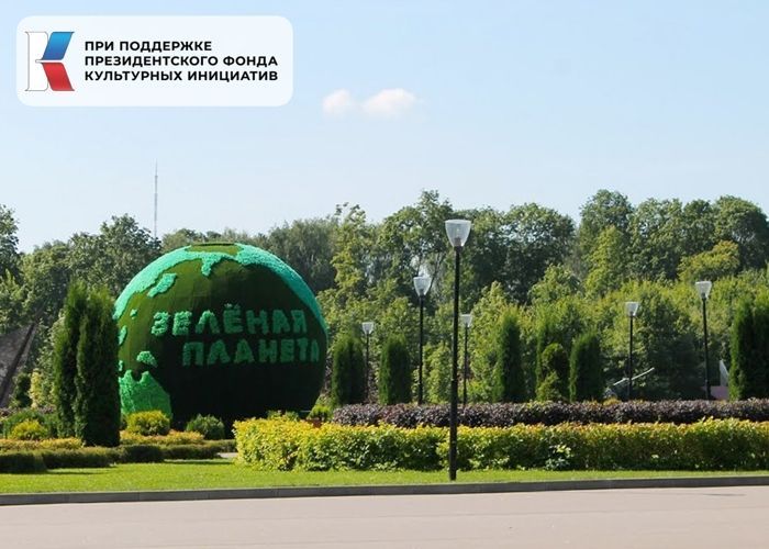 Жемчужина Тулы - Центральный парк культуры и отдыха