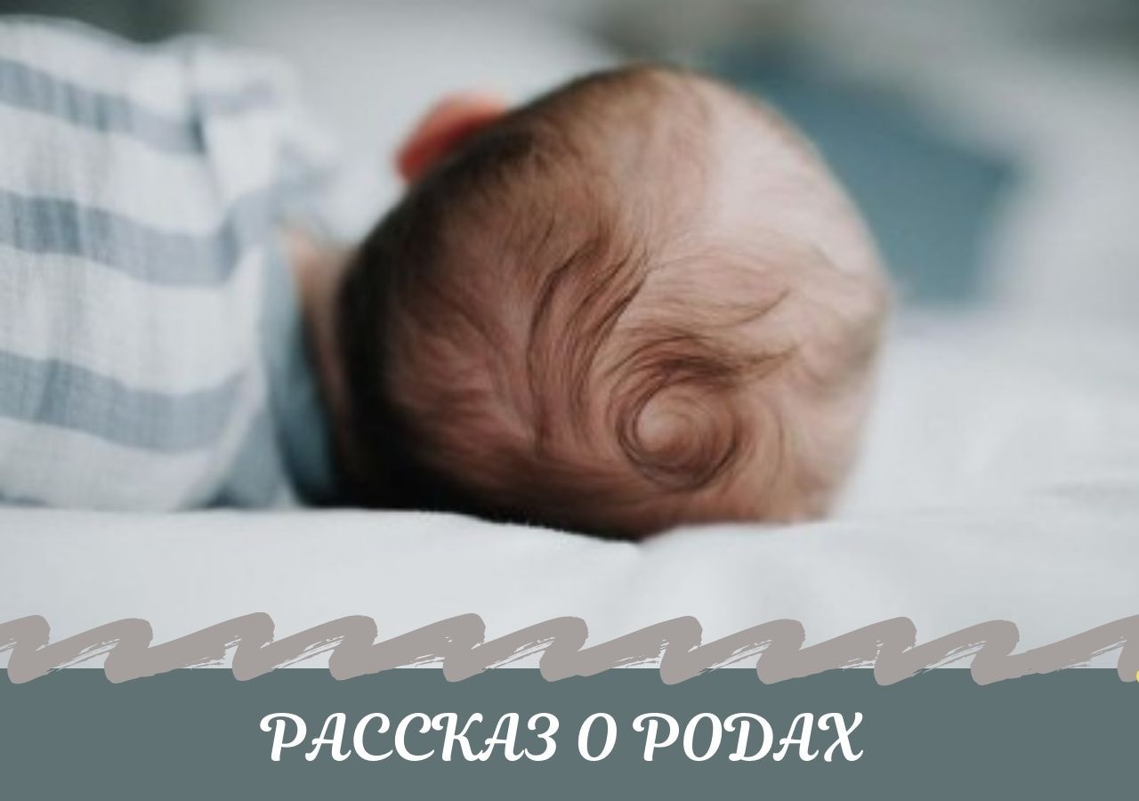 Я не думала о детях (, . … ? !)