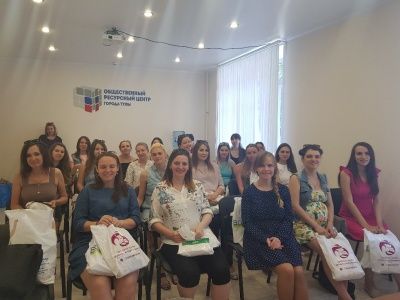 Состоялся второй городской семинар для будущих родителей