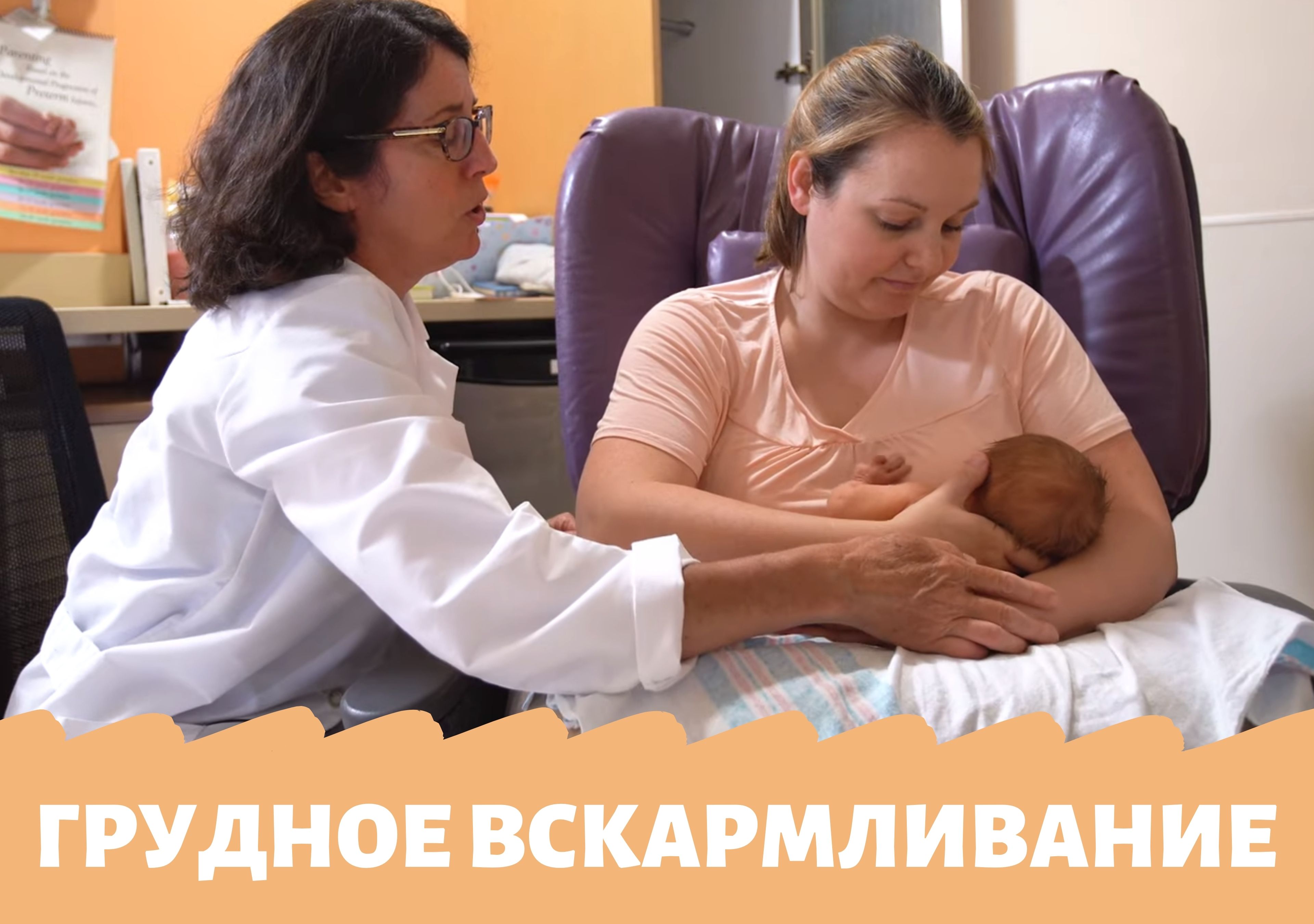 5 позиций для кормления грудью при проблемах с прикладыванием