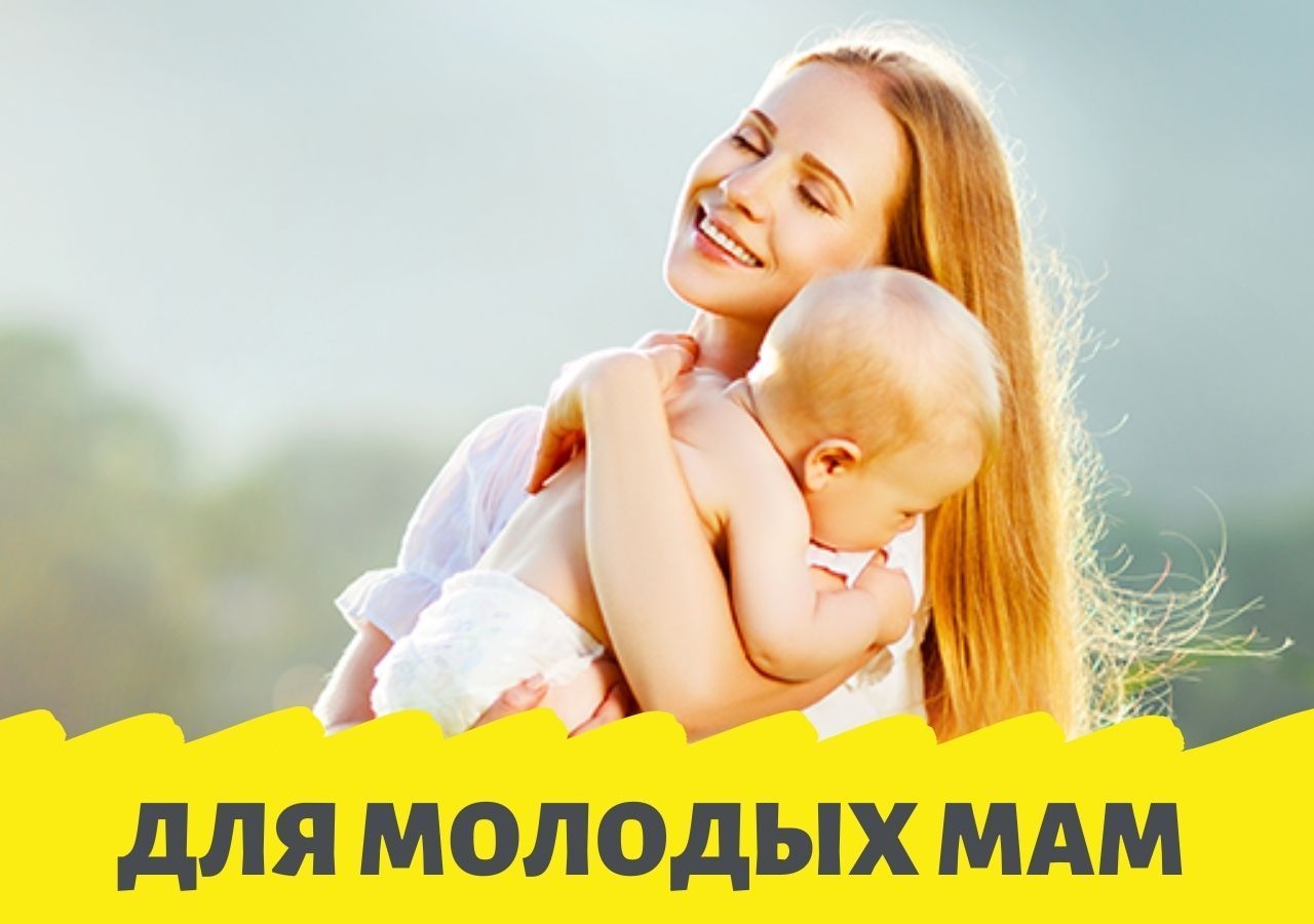Мамин ресурс: как восстановить силы в декрете 