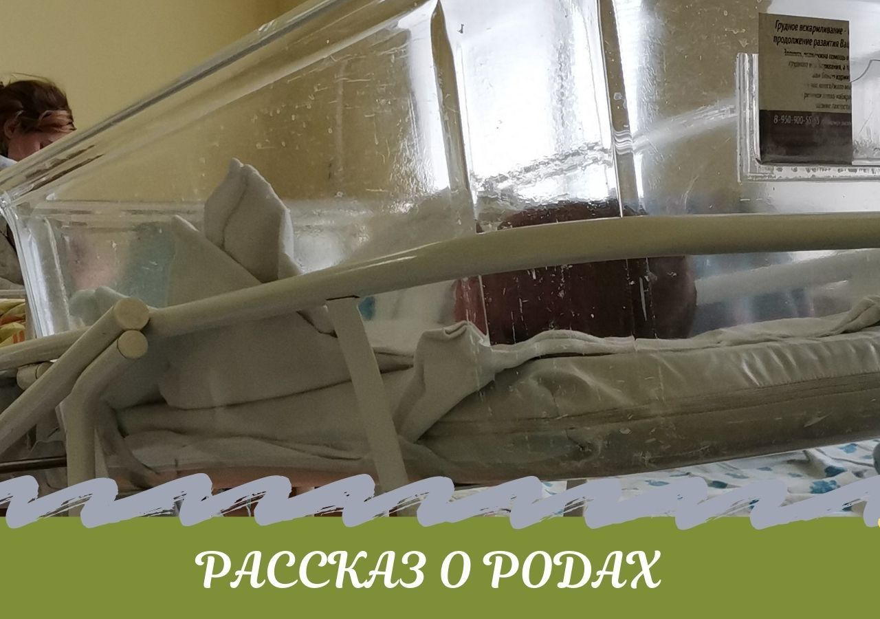 Все не так гладко, но с улыбкой на лице