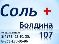 Внимание!!!! Горящее предложение!!!! Не упусти свой шанс!!! 