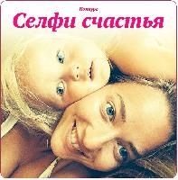 МамКомпания стала соорганизатором конкурса от электронного правительства.