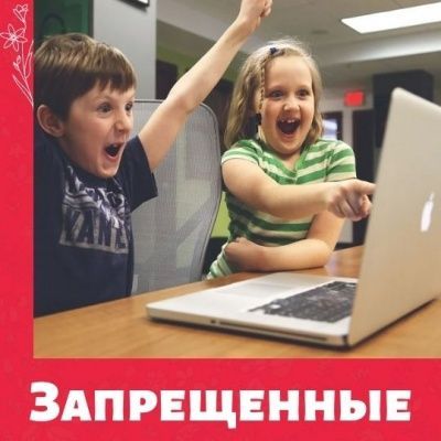 Список запрещенных мультфильмов 
