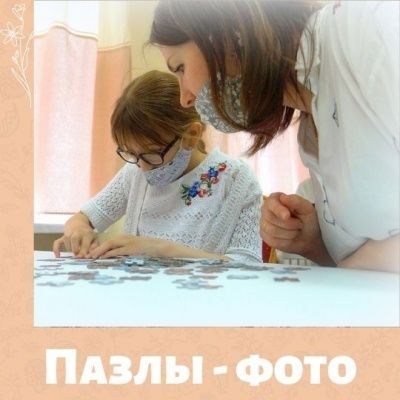 Состоялся четвертый чемпионат по собиранию пазлов
