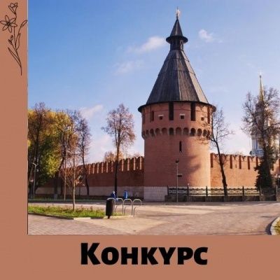 Дети Кремля