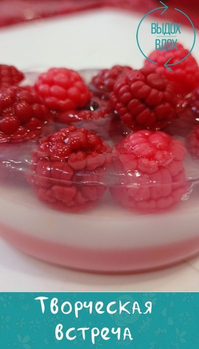 Творческая мыловарная