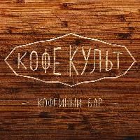 Яблочные пироги + КофеКульт = отличный праздник!