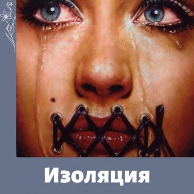 Женские итоги «ковидного» года