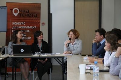 Участие в конкурсе «Точка отчета»