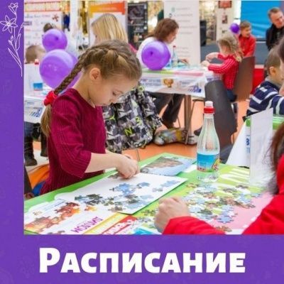 Чемпионат по собираню пазлов уже в эти выходные