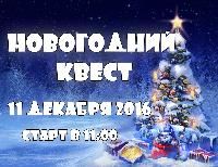 Зарядись новогодней атмосферой!