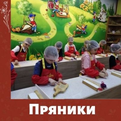 Победители чемпионата по собиранию пазлов посетят Музей пряничного дела