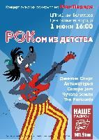 На МамПараде опять будет круто!