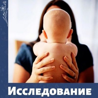 Удовлетворенность браком или депрессия? Исследование.