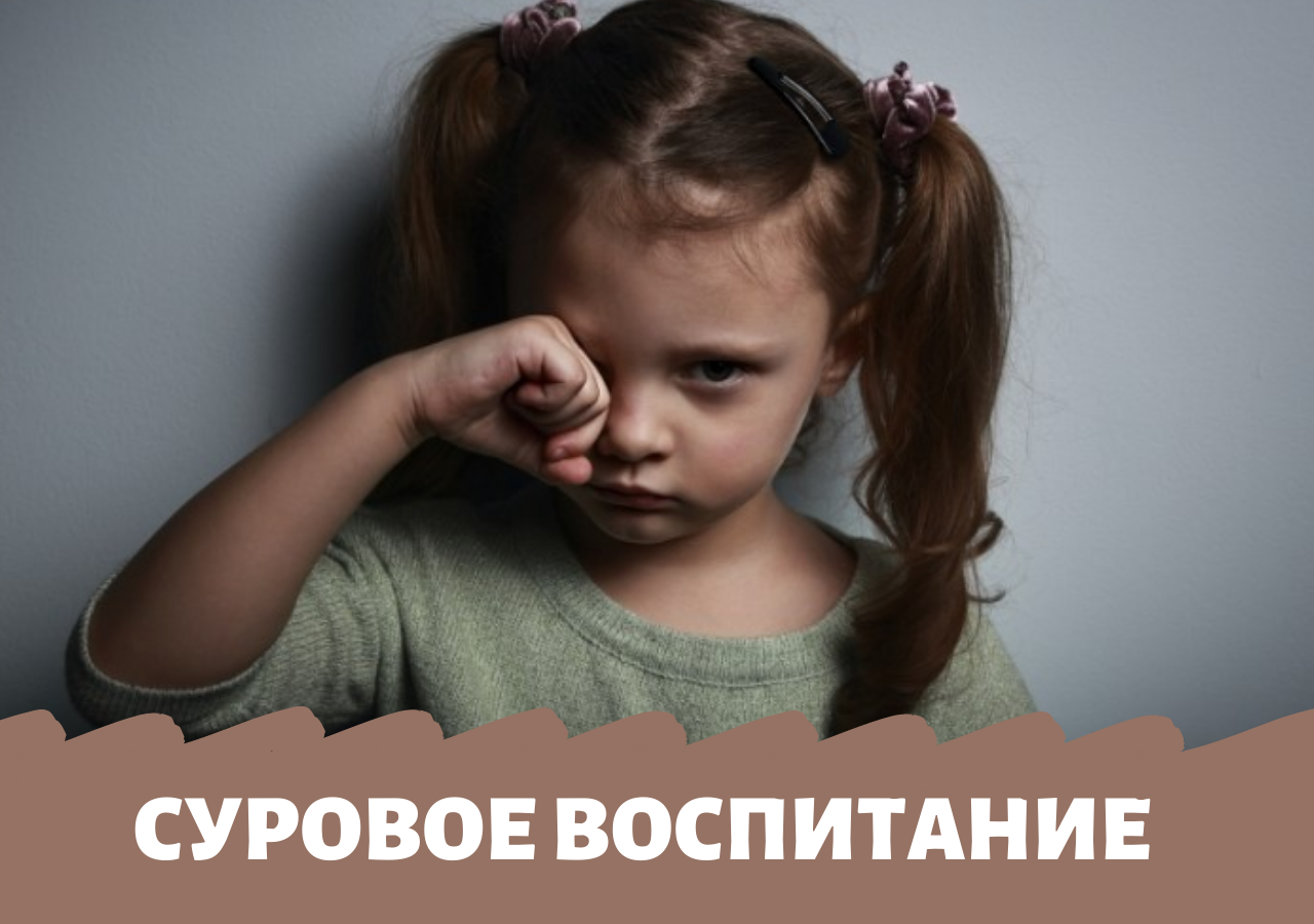 Суровое воспитание может привести к уменьшению мозга