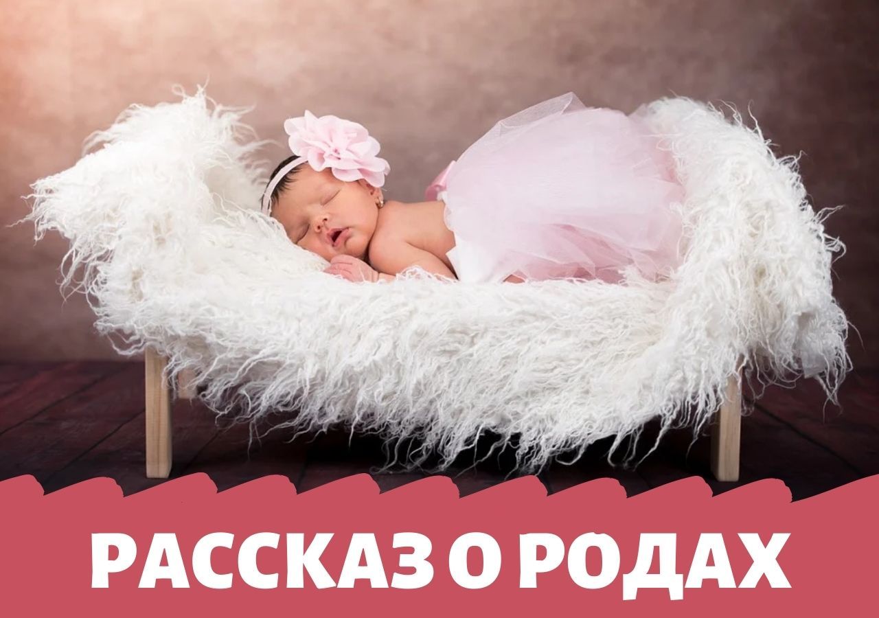 Богатырша