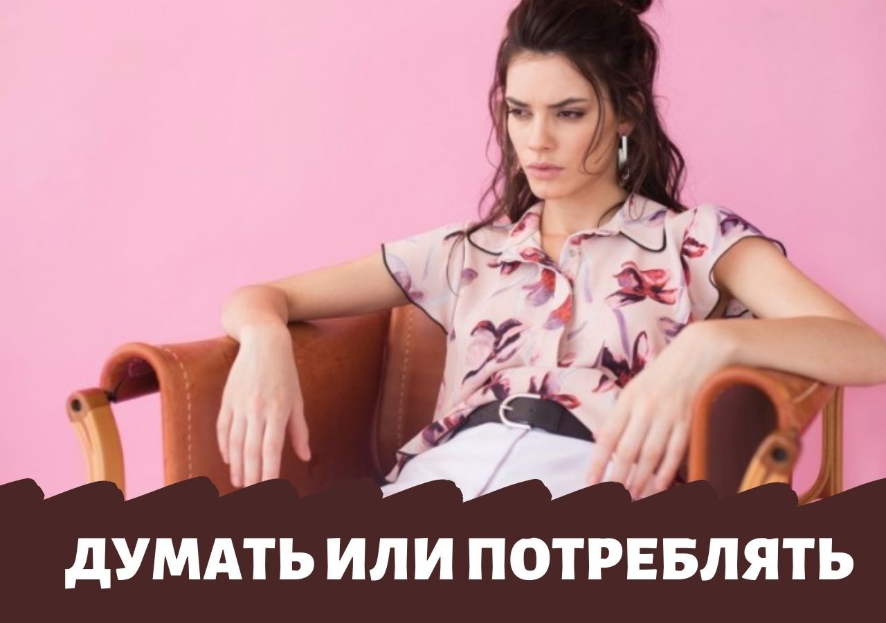 Что нужно, чтобы подросток начал думать
