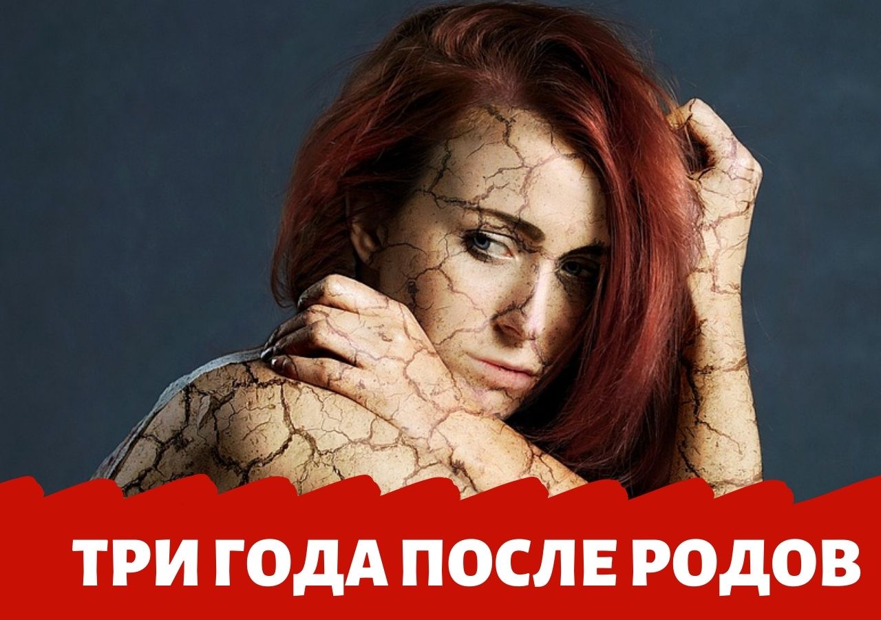 Исследования послеродовой депрессии
