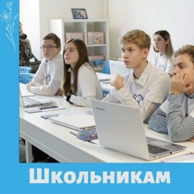 День открытых дверей в Кванториуме
